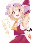  1girl :d blonde_hair commentary_request crystal eringi_(rmrafrn) flandre_scarlet hat hat_ribbon long_hair looking_at_viewer looking_to_the_side mob_cap one_side_up open_mouth puffy_short_sleeves puffy_sleeves red_ribbon red_skirt red_vest ribbon shirt short_sleeves simple_background skirt skirt_set smile solo touhou translated vest white_background white_hat white_shirt wings 