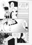  4girls aozora_market apron close-up comic dress frills greyscale hat highres kirisame_marisa matara_okina monochrome multiple_girls nishida_satono page_number scan short_hair_with_long_locks short_sleeves tate_eboshi teireida_mai touhou translation_request waist_apron witch_hat 