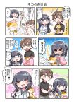  &gt;_&lt; 1boy 1girl ^_^ ^o^ azusagawa_sakuta black_hair black_shirt blue_eyes blush brown_eyes brown_hair cat chibi chibi_inset closed_eyes closed_eyes closed_mouth comic eyebrows_visible_through_hair facing_viewer hair_dryer highres jako_(jakoo21) long_hair looking_at_another makinohara_shouko nervous_smile open_mouth seishun_buta_yarou shirt short_hair short_sleeves shower_head smile sneezing speech_bubble towel translation_request 