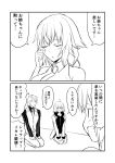  1boy 2girls 2koma alternate_costume comic commentary_request fate/grand_order fate_(series) formal fur_collar fur_trim glasses greyscale ha_akabouzu highres jacket jeanne_d&#039;arc_(alter)_(fate) jeanne_d&#039;arc_(fate) jeanne_d&#039;arc_(fate)_(all) monochrome multiple_girls necktie pants seiza sigurd_(fate/grand_order) sitting sleeveless spiky_hair suit tears translation_request vest 