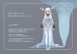  antlers dress habit highres horns kawaguchi_(mojacome) long_hair looking_at_viewer original pixiv_fantasia_last_saga short_dress silver_hair standing thigh-highs tree wand white_legwear 