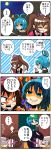  4girls 4koma alternate_costume black_neckwear blue_eyes blue_hair brown_eyes brown_hair casual closed_eyes collarbone comic commentary drooling empty_eyes full_moon hair_bobbles hair_ornament hair_ribbon hair_rings hairpin handsome_wataru hat highres himekaidou_hatate kaku_seiga kawashiro_nitori key mole mole_under_eye moon multiple_girls necktie night night_sky off-shoulder_sweater pointy_ears puffy_short_sleeves puffy_sleeves purple_hat rape_face ribbon shameimaru_aya short_sleeves sky smile star_(sky) starry_sky striped striped_sweater sweatdrop sweater tank_top tears tokin_hat touhou translation_request turn_pale twintails 