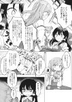  2girls ascot bow comic detached_sleeves frog_hair_ornament greyscale hair_bow hair_ornament hair_tubes hakurei_reimu highres kochiya_sanae long_hair magazine monochrome multiple_girls scan shinoba shirt sleeveless sleeveless_shirt snake_hair_ornament touhou translation_request 