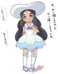  1girl bangs bare_arms bare_shoulders black_hair blue_footwear blush bow collarbone collared_dress cosplay creatures_(company) dress full_body game_freak hapu&#039;u_(pokemon) hat kneehighs lillie_(pokemon) lillie_(pokemon)_(cosplay) long_hair low_twintails nekono_rin nintendo parted_bangs pigeon-toed pokemon pokemon_(game) pokemon_sm purple_bow shoes sleeveless sleeveless_dress solo standing thick_eyebrows translation_request twintails very_long_hair violet_eyes white_dress white_hat white_legwear 