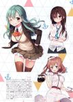  3girls :d absurdres anchor aqua_hair bangs belt blue_eyes blush breast_pocket breasts brown_eyes brown_hair buttons coffee coffee_pot crossed_arms cup eyebrows_visible_through_hair hair_between_eyes hair_ornament hat highres jacket kantai_collection large_breasts long_hair looking_at_viewer masuishi_kinoto medium_breasts multiple_girls necktie open_clothes open_jacket open_mouth parted_lips pleated_skirt pocket saratoga_(kantai_collection) scan shiny shiny_clothes short_sleeves side_ponytail simple_background skirt sleeves_rolled_up smile solo suzuya_(kantai_collection) teacup teeth thigh-highs uniform wet wet_clothes zettai_ryouiki 