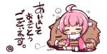  1girl :3 :d ? animal bangs blush boar chibi chinese_zodiac closed_eyes commentary_request dated eyebrows_visible_through_hair facing_viewer japanese_clothes kimono kuwada_yuuki long_sleeves no_shoes obi open_mouth original panties pink_hair pink_kimono sash shadow sitting smile socks soles solo translated two_side_up underwear white_background white_legwear white_panties wide_sleeves year_of_the_pig 