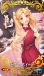  2girls :o bitter_sweet_(fate/grand_order) black_dress black_hair black_ribbon blonde_hair blush box bracelet closed_eyes commentary_request couch craft_essence cross cross_necklace doughnut dress earrings embarrassed ereshkigal_(fate/grand_order) fate/grand_order fate_(series) food gift gift_box hair_ribbon heart heart_pillow holding holding_box infinity ishtar_(fate/grand_order) jewelry kouzuki_kei laughing long_hair looking_at_viewer multiple_girls necklace official_art outstretched_hand pillow pinstripe_dress plate red_dress red_eyes ribbon shawl siblings sisters smile striped striped_dress sweatdrop table tablecloth tohsaka_rin toosaka_rin two_side_up type-moon white_ribbon 