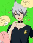  1boy :d animal_ears choker closed_eyes collarbone dark_skin dark_skinned_male dex_(vocaloid) fang grey_hair mizuhoshi_taichi open_mouth shirt smile solo t-shirt vocaloid wolf_ears yohioloid 