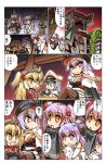  5girls admiral_hipper_(azur_lane) azur_lane bangs barrel blonde_hair blue_eyes bottle breasts chibi cleavage comic doll dress drinking eyebrows_visible_through_hair fortress graf_zeppelin_(azur_lane) hair_between_eyes hair_ornament hand_holding hat hisahiko holding holding_doll large_breasts multiple_girls orange_eyes pantyhose peaked_cap prinz_eugen_(azur_lane) purple_hair short_hair silver_hair star star-shaped_pupils statue swept_bangs symbol-shaped_pupils tirpitz_(azur_lane) translation_request two_side_up unicorn unicorn_(azur_lane) violet_eyes white_dress 