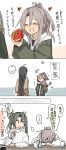  absurdres blush box coat comic cup drinking_glass gift heart-shaped_box high_ponytail highres hinata_hibari jacket kantai_collection long_hair shouhou_(kantai_collection) smile translation_request twintails valentine winter_clothes zuihou_(kantai_collection) zuikaku_(kantai_collection) 