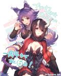  2girls aki_makoto animal_ears black_bra bra broken_horn brown_hair cygames demon_girl demon_horns demon_tail fang_out fur_trim gauntlets highres horns kuraishi_eriko multiple_girls official_art princess_connect! princess_connect!_re:dive purple_hair short_hair symbol-shaped_pupils tail underwear violet_eyes wolf_ears wolf_girl wolf_tail 