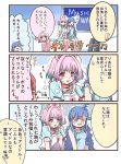  /\/\/\ 2girls 3koma absurdres apron arm_up asari_nanami bare_shoulders biting black_pants blue_dress blue_eyes blue_hair blue_shirt blue_skirt blush breasts closed_eyes collarbone collared_shirt comic commentary_request directional_arrow dotted_line dress fang fish_hair_ornament flying_sweatdrops frilled_hat frills gloves gradient_hair hair_ornament hat heart highres idolmaster idolmaster_cinderella_girls lip_biting long_hair medium_breasts multicolored_hair multiple_girls necktie nervous nose_blush nurse nurse_cap one_side_up open_mouth p-head_producer pants pink_hair pizzasi puffy_short_sleeves puffy_sleeves red_neckwear shirt short_sleeves sitting skirt sleeveless sleeveless_dress small_breasts sweat translation_request two-tone_hair very_long_hair violet_eyes wavy_mouth white_apron white_gloves white_hat white_shirt wrist_cuffs yumemi_riamu 