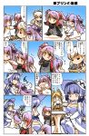  5girls azur_lane bag bangs belfast_(azur_lane) blonde_hair blue_eyes breasts can canned_food chibi cleavage comic commentary_request dress eyebrows_visible_through_hair flower hair_between_eyes hair_ornament hand_holding hat hisahiko holding holding_bag hug illustrious_(azur_lane) large_breasts multiple_girls notice_lines orange_eyes prinz_eugen_(azur_lane) purple_hair sitting star star-shaped_pupils swept_bangs symbol-shaped_pupils translation_request two_side_up unicorn unicorn_(azur_lane) victorious_(azur_lane) violet_eyes white_dress 