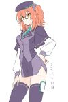  1girl atlas_academy_uniform beret cowboy_shot fate/grand_order fate_(series) fujimaru_ritsuka_(female) hair_ornament hair_scrunchie hand_on_hip hand_on_own_thigh hat one_side_up orange_eyes orange_hair pencil_skirt purple_hat scrunchie shino-o simple_background skirt solo white_background 