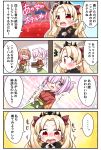  ... 3girls 4koma :d :o absurdres bangs black-framed_eyewear black_dress black_scrunchie blonde_hair blush bow brown_hair brown_kimono comic commentary_request dress earrings ereshkigal_(fate/grand_order) fate/grand_order fate_(series) fingers_together flying_sweatdrops fujimaru_ritsuka_(female) glasses green_hakama hair_between_eyes hair_bow hair_ornament hair_over_one_eye hair_scrunchie hakama highres holding index_finger_raised infinity jako_(jakoo21) japanese_clothes jewelry kimono long_hair long_sleeves mash_kyrielight multiple_girls notice_lines one_side_up open_mouth parted_bangs parted_lips pink_hair profile red_bow red_eyes scrunchie semi-rimless_eyewear sidelocks skull sleeves_past_wrists smile spoken_ellipsis tiara translation_request two_side_up under-rim_eyewear upper_teeth violet_eyes 