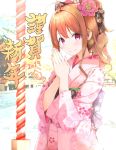  1girl 2019 ahoge bangs blurry blurry_background blush bow brown_bow brown_hair chinese_zodiac closed_mouth commentary_request depth_of_field eyebrows_visible_through_hair fingernails floral_print flower hair_between_eyes hair_bow hair_flower hair_intakes hair_ornament hands_together highres japanese_clothes kimono long_hair long_sleeves mikage_mone mone_channel na53 nail_polish obi outdoors own_hands_together palms_together pink_flower pink_kimono pink_nails print_kimono red_eyes sash smile solo translated virtual_youtuber wide_sleeves year_of_the_pig 