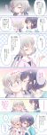  2girls 6koma absurdres arm_up black_hair blue_eyes blush cheek_kiss closed_eyes comic commentary_request embarrassed flower green_shirt hair_flower hair_ornament hand_on_own_face hand_to_own_mouth heart highres hug kiss konno_junko long_hair low_twintails mizuno_ai multiple_girls open_mouth pink_shirt red_eyes ribbon shirt short_hair silver_hair speech_bubble studiozombie surprised sweatdrop thought_bubble translation_request twintails upper_body wide-eyed yuri zombie_land_saga 