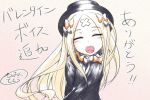  1girl :d abigail_williams_(fate/grand_order) arms_behind_back bangs black_bow black_dress black_hat blonde_hair blue_eyes blush bow brown_background closed_eyes commentary_request crossed_bandaids dress eyebrows_visible_through_hair facing_viewer fate/grand_order fate_(series) hair_bow hat head_tilt highres long_hair long_sleeves neon-tetora open_mouth orange_bow parted_bangs polka_dot polka_dot_bow round_teeth sleeves_past_fingers sleeves_past_wrists smile solo teeth translated upper_body upper_teeth very_long_hair 
