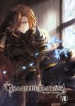  1girl armor blue_flower blurry_foreground brown_hair copyright_name cover cover_page flower gauntlets granblue_fantasy green_hair hand_on_head headwear_removed helmet helmet_removed highres indoors long_hair looking_to_the_side minaba_hideo novel_cover novel_illustration official_art pants petals shoulder_armor solo spaulders standing very_long_hair 