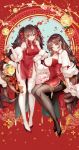  2girls absurdres arm_at_side black_legwear breasts brown_eyes brown_hair china_dress chinese_clothes chinese_commentary chinese_zodiac cleavage commentary_request dress earrings emurina eyebrows_visible_through_hair flower full_body girls_frontline hairband hand_on_hip highres huge_filesize jewelry lantern large_breasts leaning_forward long_hair looking_at_viewer multiple_girls pantyhose paper_lantern petals qbz-95_(girls_frontline) qbz-97_(girls_frontline) red_dress see-through shawl short_dress sidelocks sitting standing thigh-highs thighband_pantyhose twintails very_long_hair white_legwear year_of_the_pig yellow_eyes 