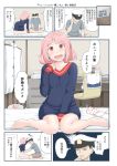  1boy 1girl admiral_(kantai_collection) alternate_costume alternate_hairstyle bed blue_sweater bra chair comic commentary_request desk food_print full_body hair_down hat highres kantai_collection military military_uniform mimofu_(fullhighkick) naval_uniform panties peaked_cap pink_eyes pink_hair print_bra print_panties sazanami_(kantai_collection) short_hair sitting sleepwear strawberry_print sweater swivel_chair translation_request underwear underwear_removed uniform wariza white_hat 