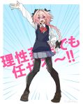  1boy alternate_costume astolfo_(fate) black_bow black_ribbon bow braid commentary_request fang fate/apocrypha fate_(series) hair_intakes hair_ribbon haoro long_braid long_sleeves male_focus multicolored_hair open_mouth otoko_no_ko pantyhose pink_hair red_bow red_neckwear ribbon school_uniform shirt signature single_braid sketch skirt solo streaked_hair translation_request violet_eyes waving white_shirt 
