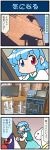  1girl 4koma :d blue_eyes blue_hair building comic gradient gradient_background heterochromia highres holding juliet_sleeves karakasa_obake karaoke kyubey long_sleeves looking_away mahou_shoujo_madoka_magica microphone mizuki_hitoshi monitor no_eyes no_mouth open_mouth oriental_umbrella photo plank puffy_sleeves red_eyes short_hair single_eye smile sweat tatara_kogasa tongue tongue_out touhou translation_request umbrella wood 