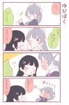  2girls 4koma ;) =3 ^_^ bangs black_hair black_jacket blazer blood blunt_bangs blush bow closed_eyes closed_eyes comic commentary_request cuts finger_in_another&#039;s_mouth finger_sucking grey_hair hair_bow hair_ornament hairclip heart higuchi_kaede holding holding_paper injury jacket long_hair long_sleeves multiple_girls necktie nijisanji no_eyes one_eye_closed open_mouth paper ponytail saku_usako_(rabbit) school_uniform smile translation_request tsukino_mito u_u violet_eyes virtual_youtuber wavy_mouth white_bow yuri |_| 