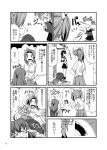  4girls ahoge arashi_(kantai_collection) arms_up bangs begging braid breath collared_shirt comic crescent crescent_hair_ornament crying directional_arrow dress_shirt emphasis_lines eyebrows_visible_through_hair fang flying_sweatdrops food greyscale hagikaze_(kantai_collection) hair_flaps hair_ornament hair_ribbon hands_on_hips highres holding holding_phone indoors isonami_(kantai_collection) kagerou_(kantai_collection) kantai_collection kicking long_hair long_sleeves looking_down looking_to_the_side medium_hair monochrome monsuu_(hoffman) motion_lines multiple_girls no_shoes notice_lines one_side_up open_mouth own_hands_together page_number phone pleated_skirt pudding ribbon sailor_collar school_uniform serafuku shaded_face shirt short_sleeves skirt socks speech_bubble thigh-highs thought_bubble top-down_bottom-up translation_request twintails v-shaped_eyebrows v_arms vest wide_oval_eyes wing_collar yayoi_(kantai_collection) 