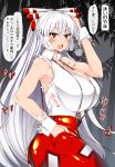  1girl :o =3 arm_up armpits bamboo bamboo_forest bangs bare_arms bare_shoulders blush bow breasts cleavage commentary_request cowboy_shot eyebrows_visible_through_hair forest fujiwara_no_mokou gigantic_breasts grey_background hair_bow hand_in_pocket highres long_hair long_ponytail looking_at_viewer nature ofuda open_mouth pants red_eyes red_pants roki_(hirokix) shirt silver_hair sleeveless sleeveless_shirt solo speech_bubble standing suspenders sweat touhou translation_request very_long_hair white_bow white_shirt wing_collar wrist_cuffs 