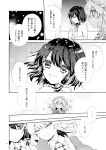  2girls absurdres comic dress dress_shirt frills greyscale hat highres long_sleeves maribel_hearn medium_hair mob_cap monochrome multiple_girls neck_ribbon ribbon scan shirt short_hair short_sleeves side_ponytail torii_sumi touhou translation_request usami_renko wavy_hair 