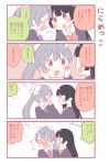  !! +++ 2girls 4koma :o ^_^ black_hair black_jacket blush bow bowtie closed_eyes closed_eyes comic emphasis_lines face-to-face grey_hair hair_bow hands_on_another&#039;s_cheeks hands_on_another&#039;s_face higuchi_kaede jacket long_hair long_sleeves multiple_girls necktie nijisanji open_mouth ponytail purple_neckwear red_neckwear saku_usako_(rabbit) school_uniform translation_request tsukino_mito violet_eyes virtual_youtuber wavy_mouth white_bow 