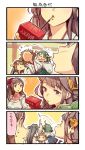  5girls ahoge bare_shoulders black_hair boots brown_eyes brown_hair comic detached_sleeves food glasses hair_ornament hair_ribbon hairband hairclip haruna_(kantai_collection) headgear hiei_(kantai_collection) highres japanese_clothes kantai_collection kappougi kirishima_(kantai_collection) kongou_(kantai_collection) long_hair mamiya_(kantai_collection) multiple_girls nonco nontraditional_miko pocky ponytail red_eyes ribbon ribbon-trimmed_sleeves ribbon_trim short_hair skirt thigh-highs thigh_boots translation_request violet_eyes 