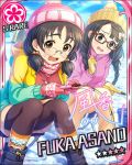  asano_fuka black_eyes black_hair blush character_name glasses idolmaster idolmaster_cinderella_girls jacket short_hair stars 