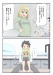  ... 1boy 1girl 2koma barefoot bed black_hair blonde_hair blush breasts comic commentary_request controller drawer embarrassed emphasis_lines game_controller instant_loss_2koma leggings long_hair original pillow ribbed_sweater salpin shorts sitting spoken_ellipsis sweater translation_request 