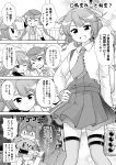  2girls :d ;d anger_vein arm_warmers asagumo_(kantai_collection) bangs blush bow closed_eyes collared_shirt comic commentary_request dress eyebrows_visible_through_hair greyscale hair_bow hair_ribbon highres holding kantai_collection kazagumo_(kantai_collection) long_hair monochrome multiple_girls neckerchief nose_blush one_eye_closed open_mouth outstretched_arm parted_lips pastry_box pleated_dress ponytail remodel_(kantai_collection) ribbon shirt short_sleeves slit_pupils smile suspenders tenshin_amaguri_(inobeeto) torpedo translation_request trembling twintails v-shaped_eyebrows very_long_hair 
