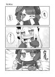  2girls @_@ abigail_williams_(fate/grand_order) alphy blush bow bra comic fate/grand_order fate_(series) greyscale hair_bow hair_ornament highres japanese_clothes katsushika_hokusai_(fate/grand_order) kimono long_hair monochrome multiple_girls navel one_eye_closed open_clothes sash sleeves_past_wrists underwear 
