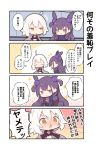  +++ 2girls 4koma :&gt; :&lt; @_@ ahoge bangs beni_shake bikini bikini_top black_bikini black_dress blush brown_eyes brown_hair chibi closed_mouth comic commentary_request dress eyebrows_visible_through_hair fate/grand_order fate_(series) hair_ornament jeanne_d&#039;arc_(alter_swimsuit_berserker) jeanne_d&#039;arc_(fate)_(all) juliet_sleeves long_hair long_sleeves multiple_girls murasaki_shikibu_(fate) nose_blush notebook open_mouth orange_eyes parted_lips profile puffy_sleeves sparkle swimsuit translation_request triangle_mouth two_side_up very_long_hair white_hair wide_sleeves 