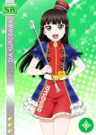  black_hair blush character_name dress green_eyes kurosawa_dia long-hair love_live!_school_idol_festival love_live!_sunshine!! smile 