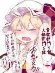  1girl bangs blonde_hair blush closed_eyes collared_shirt crying crystal eringi_(rmrafrn) eyebrows_visible_through_hair facing_viewer flandre_scarlet frilled_shirt_collar frills hair_between_eyes hat long_hair mob_cap one_side_up out_of_frame puffy_short_sleeves puffy_sleeves red_vest shirt short_sleeves simple_background solo_focus tears touhou translation_request upper_body vest white_background white_hat white_shirt wings yellow_neckwear 
