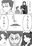  1girl 3boys comic command_spell fate/stay_night fate_(series) hair_ribbon highres kotomine_kirei lancer long_hair matou_shinji multiple_boys nyum reaction ribbon sweater tohsaka_rin translation_request turtleneck two_side_up 