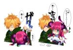  1boy 1girl bangs bare_shoulders black_ribbon bongo_cat cloak closed_eyes closed_mouth commentary_request curled_horns detached_sleeves directional_arrow dragon_horns elizabeth_bathory_(fate) elizabeth_bathory_(fate)_(all) eyebrows_visible_through_hair fate/extra fate/extra_ccc fate_(series) green_cloak green_eyes hair_over_one_eye hair_ribbon heart holding holding_microphone horns light_brown_hair long_hair long_sleeves meme microphone motion_blur parted_lips pink_hair ribbon robin_hood_(fate) shaded_face shirt sleeveless sleeveless_shirt sweat translation_request twitter two_side_up white_shirt white_sleeves yuuzii 