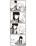  2boys 4koma bangs blunt_bangs bow comic greyscale hair_bow hair_ornament hair_scrunchie harada highres hime_cut long_hair male_focus monochrome multiple_boys pipimi poptepipic popuko scrunchie sidelocks simple_background translation_request two_side_up 