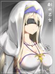  1girl absurdres bangs black_blindfold blindfold blonde_hair breasts cleavage collarbone commentary_request detached_sleeves dress eyebrows_visible_through_hair face goblin_slayer! hair_between_eyes hat highres jewelry large_breasts long_hair necklace qianxiaolin signature solo strapless strapless_dress sword_maiden translated white_dress white_hat 