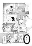  1boy 1girl belt book bookshelf breasts chair clenched_hand closed_eyes comic desk file_cabinet fingernails from_behind glasses greyscale highres holding holding_paper holding_pen looking_away monochrome motion_lines open_mouth original paper pen ponytail satou_yuuki short_hair short_sleeves sitting sleeping snoring speech_bubble translation_request v-shaped_eyebrows 