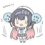  0_0 1girl :d bangs beret black_hair blue_neckwear blue_sailor_collar blue_skirt blush_stickers brown_hair chibi eyebrows_visible_through_hair fan full_body gradient_hair grey_footwear hat holding holding_fan kantai_collection kneehighs long_hair looking_at_viewer matsuwa_(kantai_collection) multicolored_hair neckerchief open_mouth paper_fan pleated_skirt puffy_short_sleeves puffy_sleeves rinechun sailor_collar school_uniform serafuku shirt shoes short_sleeves simple_background skirt smile solo standing translated uchiwa very_long_hair white_background white_hat white_legwear white_shirt 