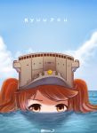  1girl blue_sky brown_eyes brown_hair character_name clouds day eyebrows_behind_hair highres jacy kantai_collection looking_at_viewer ocean outdoors partially_submerged ryuujou_(kantai_collection) short_hair short_twintails sky solo twintails twitter_username 