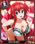  1girl ahoge blue_eyes bra breasts card_(medium) character_name chess_piece chocolate cleavage high_school_dxd king_(chess) large_breasts leaning_forward licking long_hair looking_at_viewer official_art open_mouth panties redhead rias_gremory solo tongue tongue_out trading_card underwear underwear_only very_long_hair white_bra white_panties 
