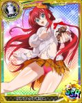  1girl :d ahoge blue_eyes breasts card_(medium) character_name chess_piece chocolate glasses happy hat high_school_dxd king_(chess) large_breasts long_hair looking_at_viewer official_art open_mouth panties pantyshot pink_panties redhead rias_gremory skirt smile solo sweater torn_clothes trading_card underwear valentine very_long_hair 