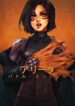  1girl absurdres alita:_battle_angel alita_(alita:_battle_angel) black_hair brown_eyes commentary copyright_name cyberpunk cyborg english_commentary facepaint gally gunnm highres lips long_coat mechanical_arms monori_rogue off_shoulder parted_lips short_hair solo torn_clothes translated 